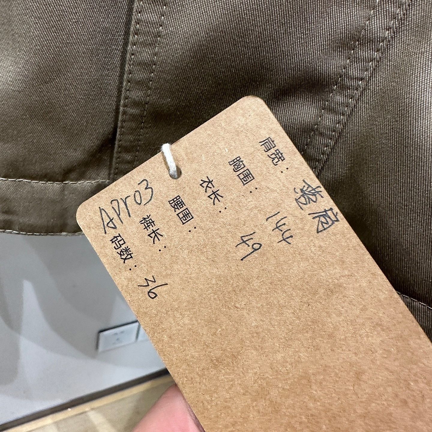 Celine Celine Logo Button Hooded Jacket Size 36 Size XS / US 0-2 / IT 36-38 - 5 Thumbnail