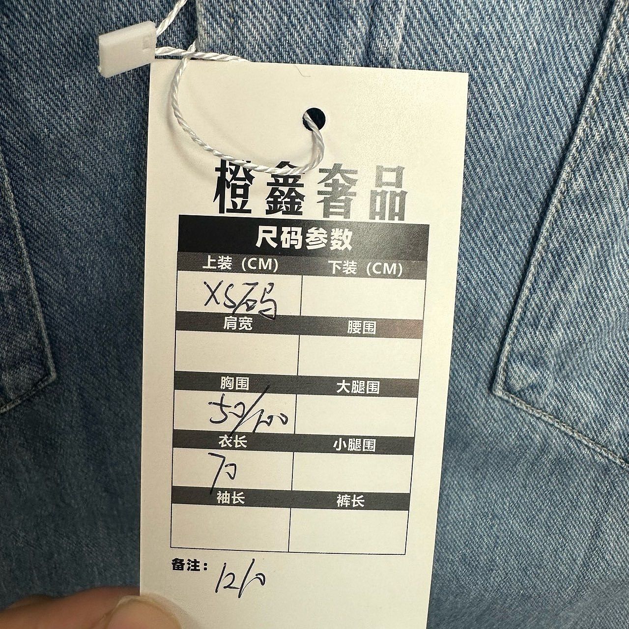Celine Celine Denim Button Up Shirt Size XS Size XS / US 0-2 / IT 36-38 - 5 Thumbnail