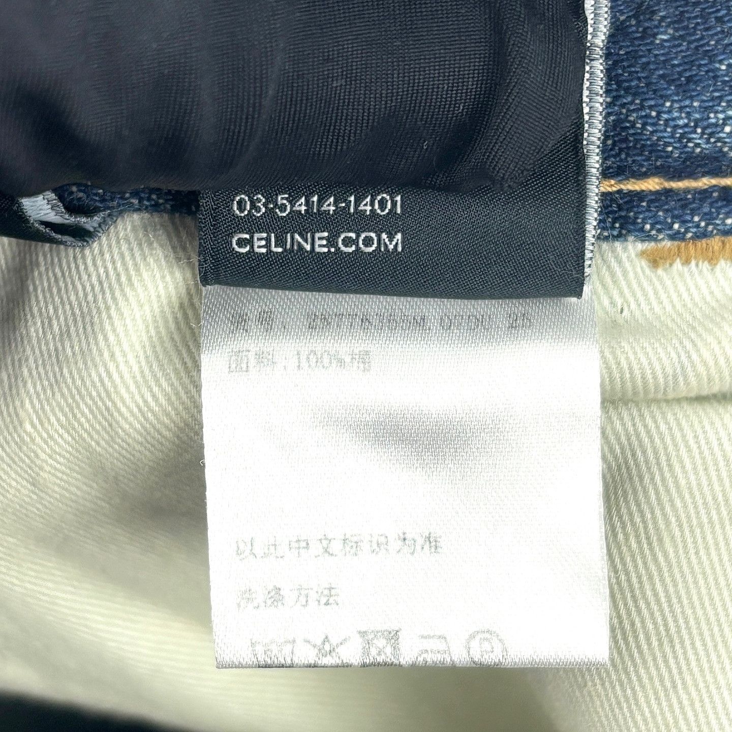Celine Celine Jane Jeans Size 25 Size 25" / US 0 / IT 36 - 5 Thumbnail