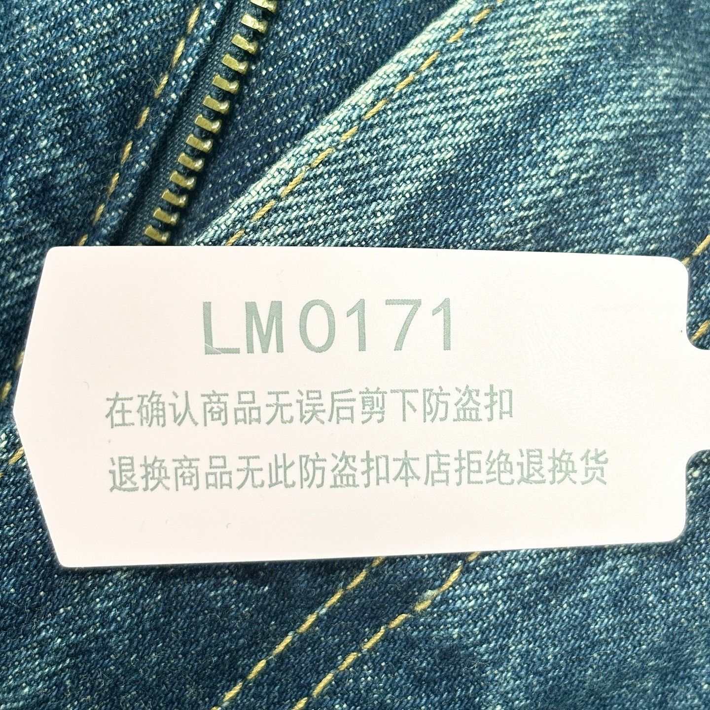 Celine Celine Jane Jeans Size 25 Size 25" / US 0 / IT 36 - 7 Thumbnail