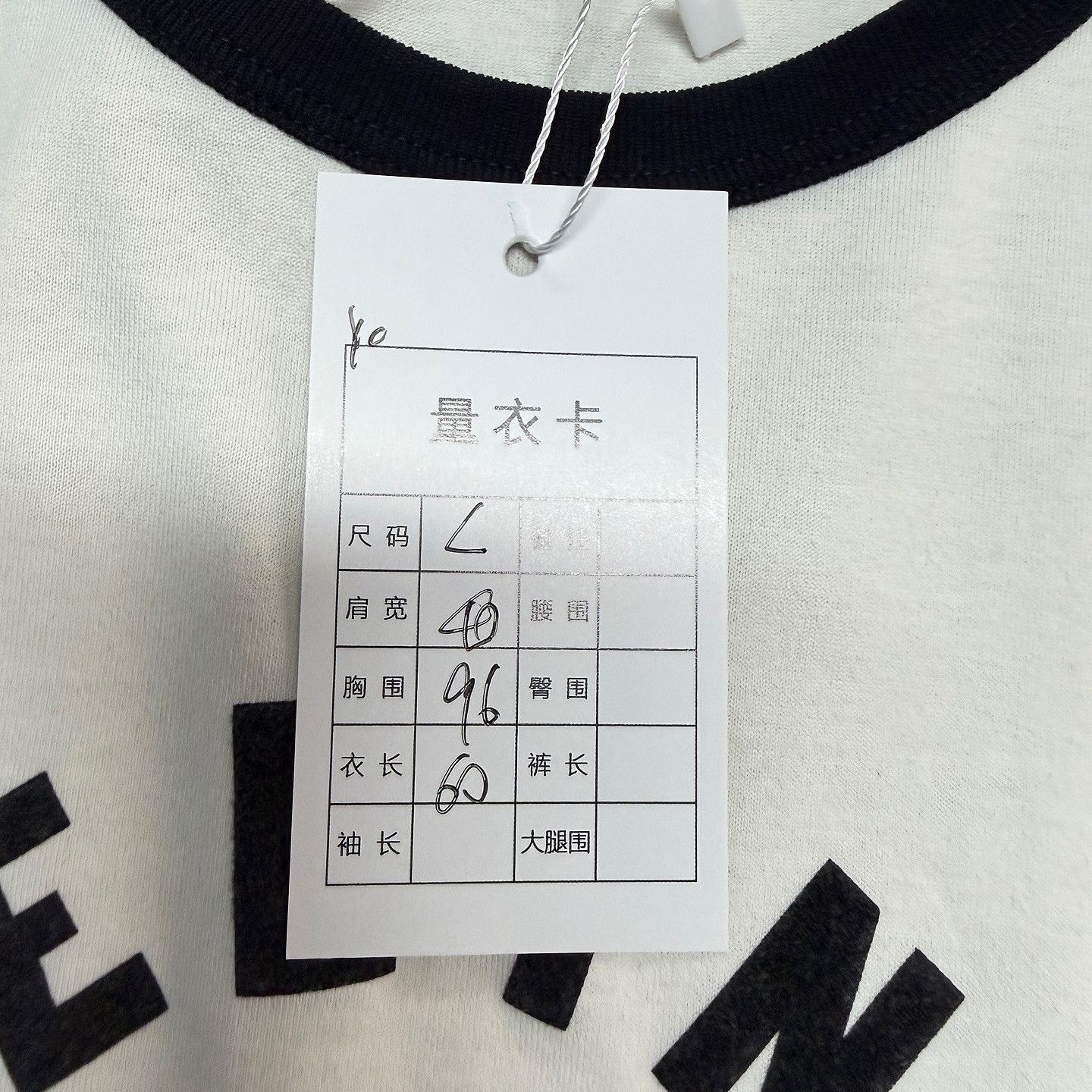 Celine Celine Logo Paris Ringer T-Shirt Size L Size L / US 10 / IT 46 - 5 Thumbnail