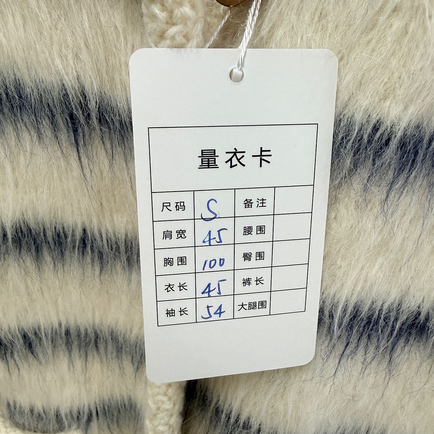 Celine Celine Striped Alpaca Blend Cardigan Size S Size S / US 4 / IT 40 - 10 Thumbnail