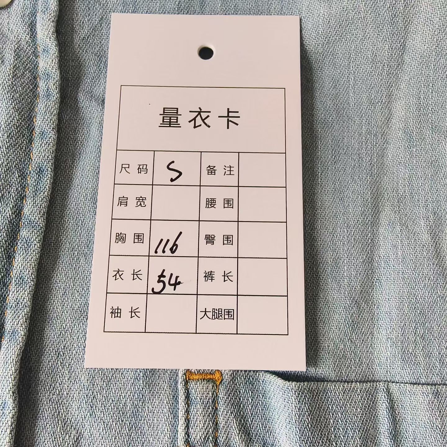 Celine Celine Logo Embroidery Denim Button Up Shirt Size S Size S / US 4 / IT 40 - 5 Thumbnail