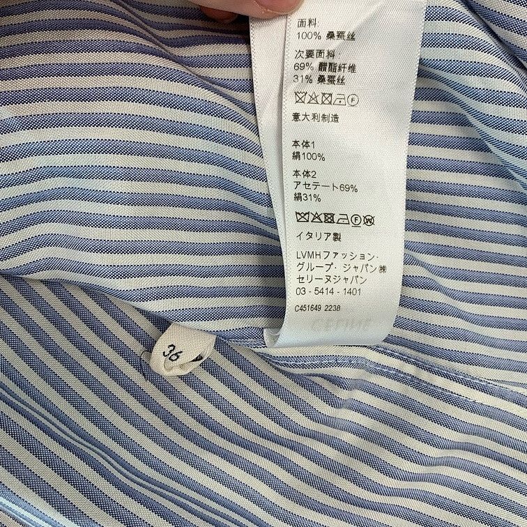 Celine Celine Striped Button Up Shirt Size 36 Size XS / US 0-2 / IT 36-38 - 4 Thumbnail