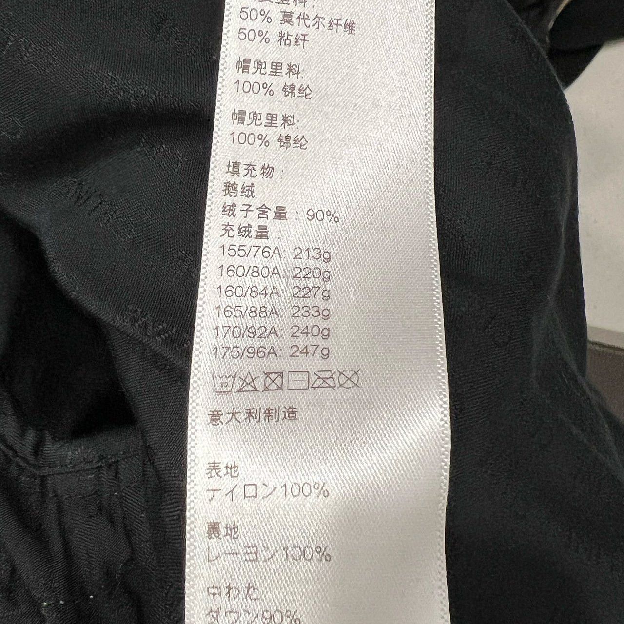 Celine Celine Triomphe Logo Puffer Down Jacket Size 36 Size XS / US 0-2 / IT 36-38 - 5 Thumbnail