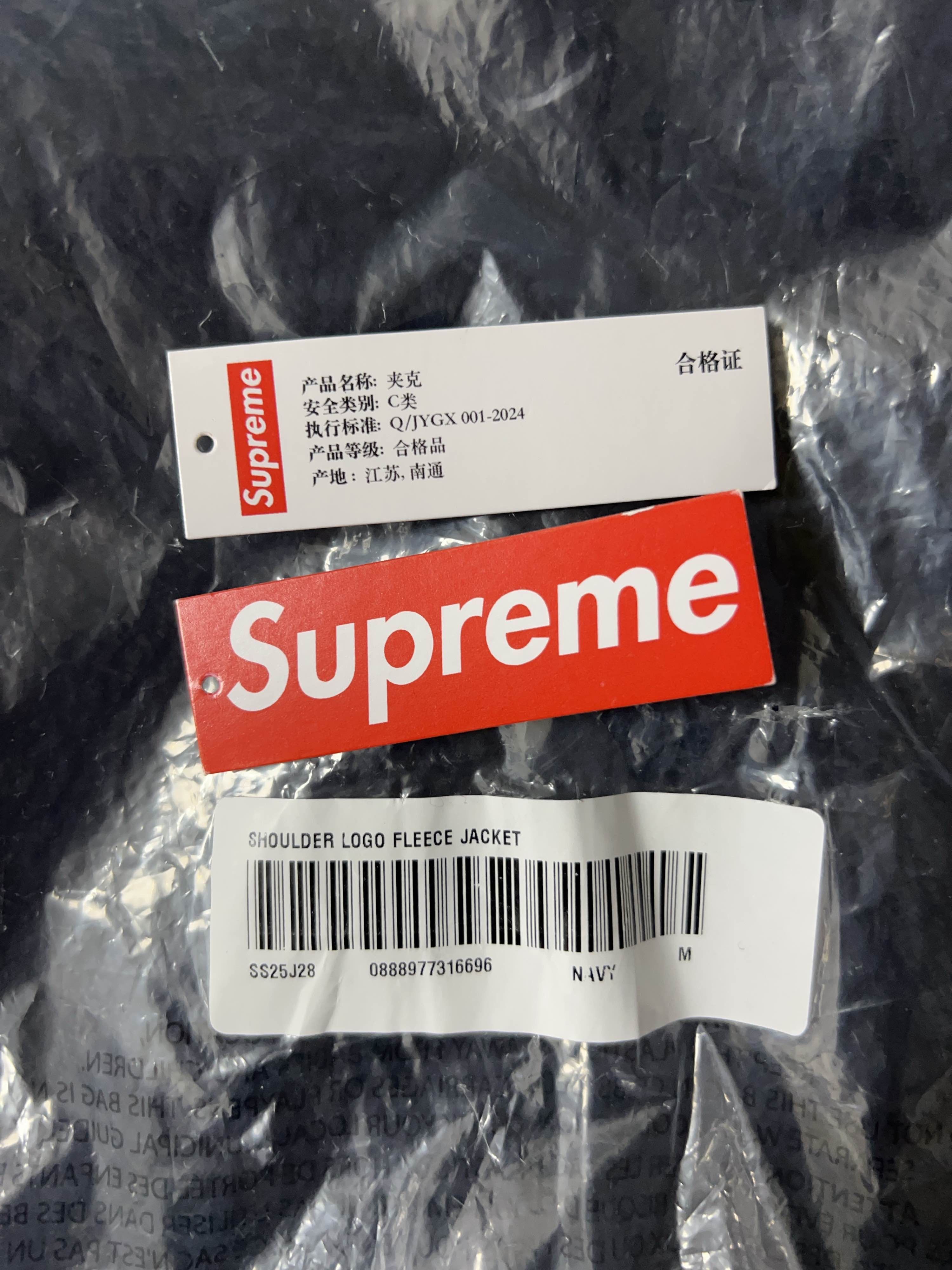 Supreme Supreme Shoulder Logo Fleece Jacket Size M Size US M / EU 48-50 / 2 - 5 Thumbnail