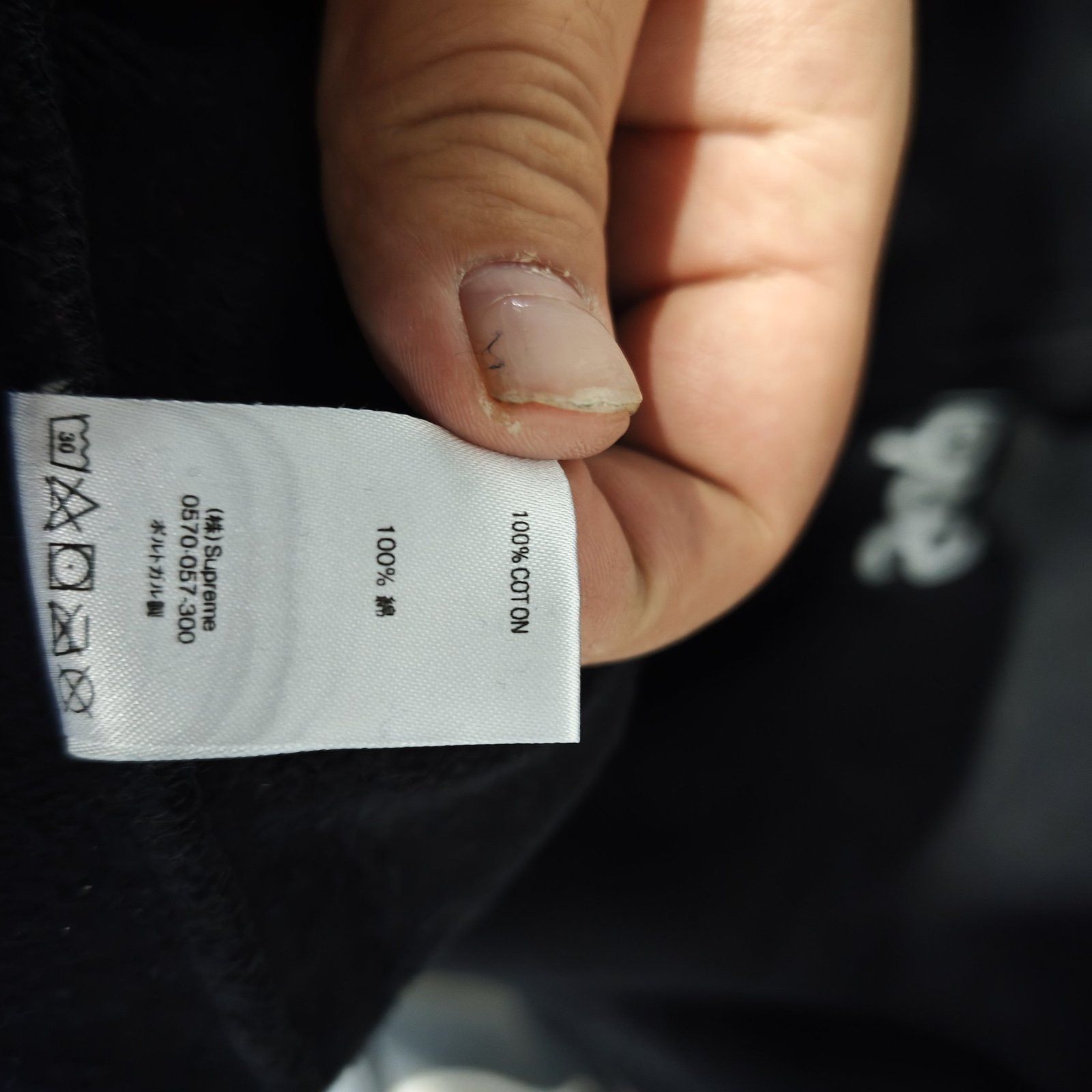 Supreme Supreme x Comme des Garçons Shirt Split Box Logo Hoodie XL Size US XL / EU 56 / 4 - 5 Thumbnail
