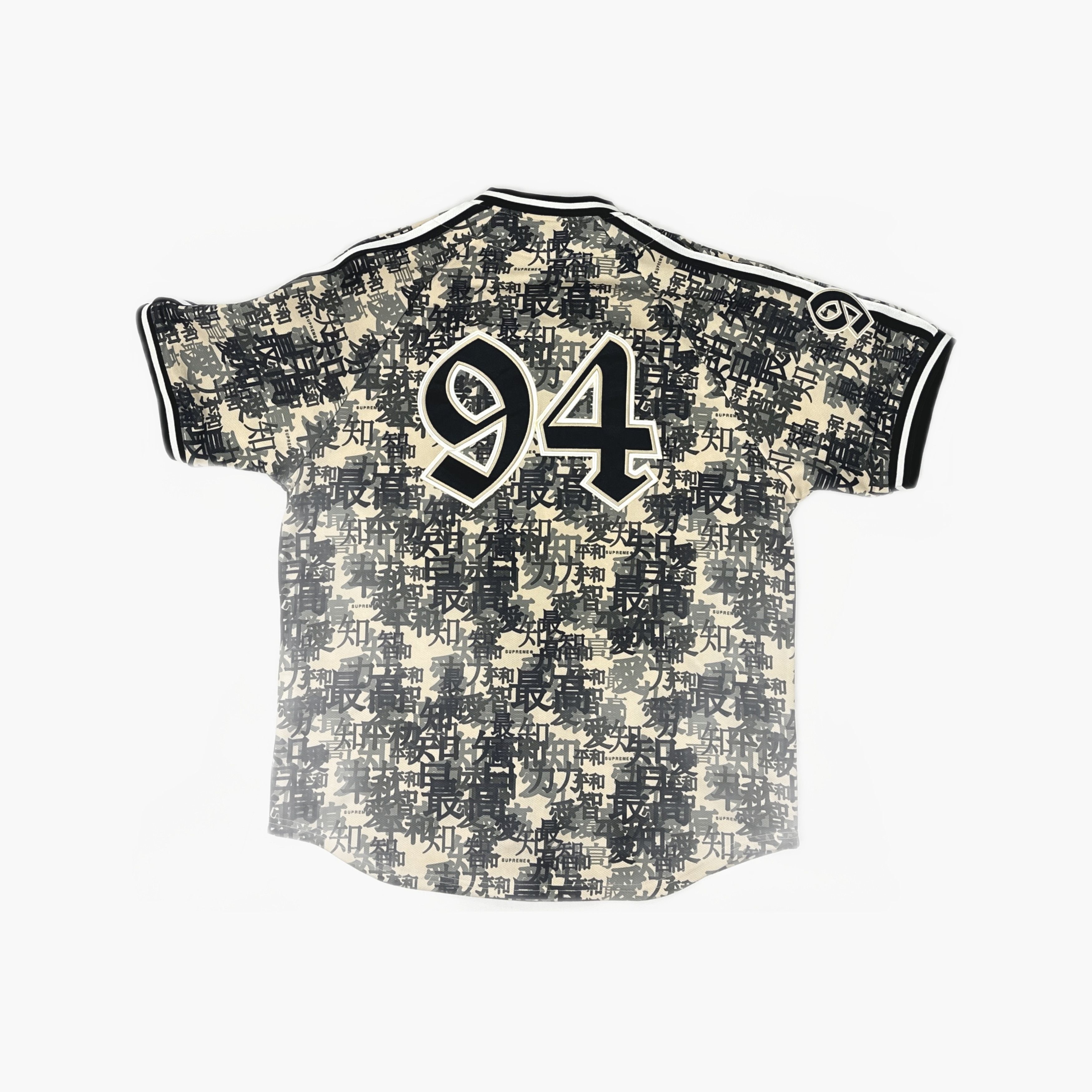 Supreme Supreme Kanji Camo Zip Up Baseball Jersey M Size US M / EU 48-50 / 2 - 2 Thumbnail
