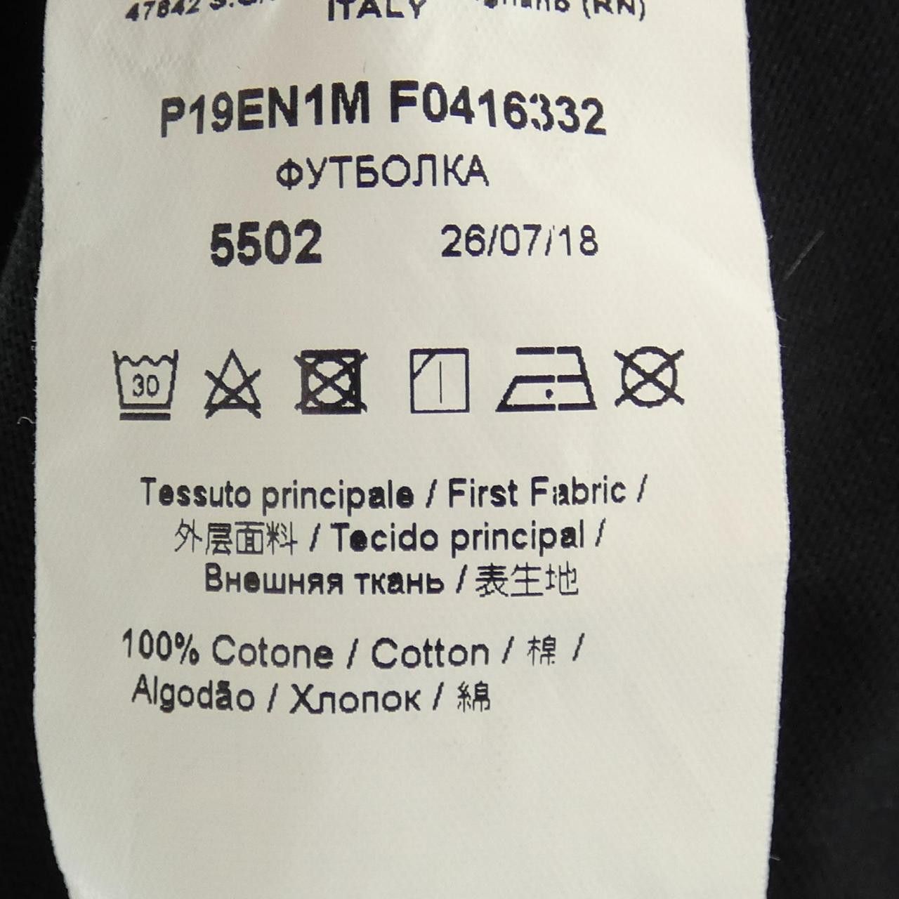 Other Other N21 Cotton T Shirt Textile T-Shirts DUTY FREE for USA Size ONE SIZE - 3 Thumbnail