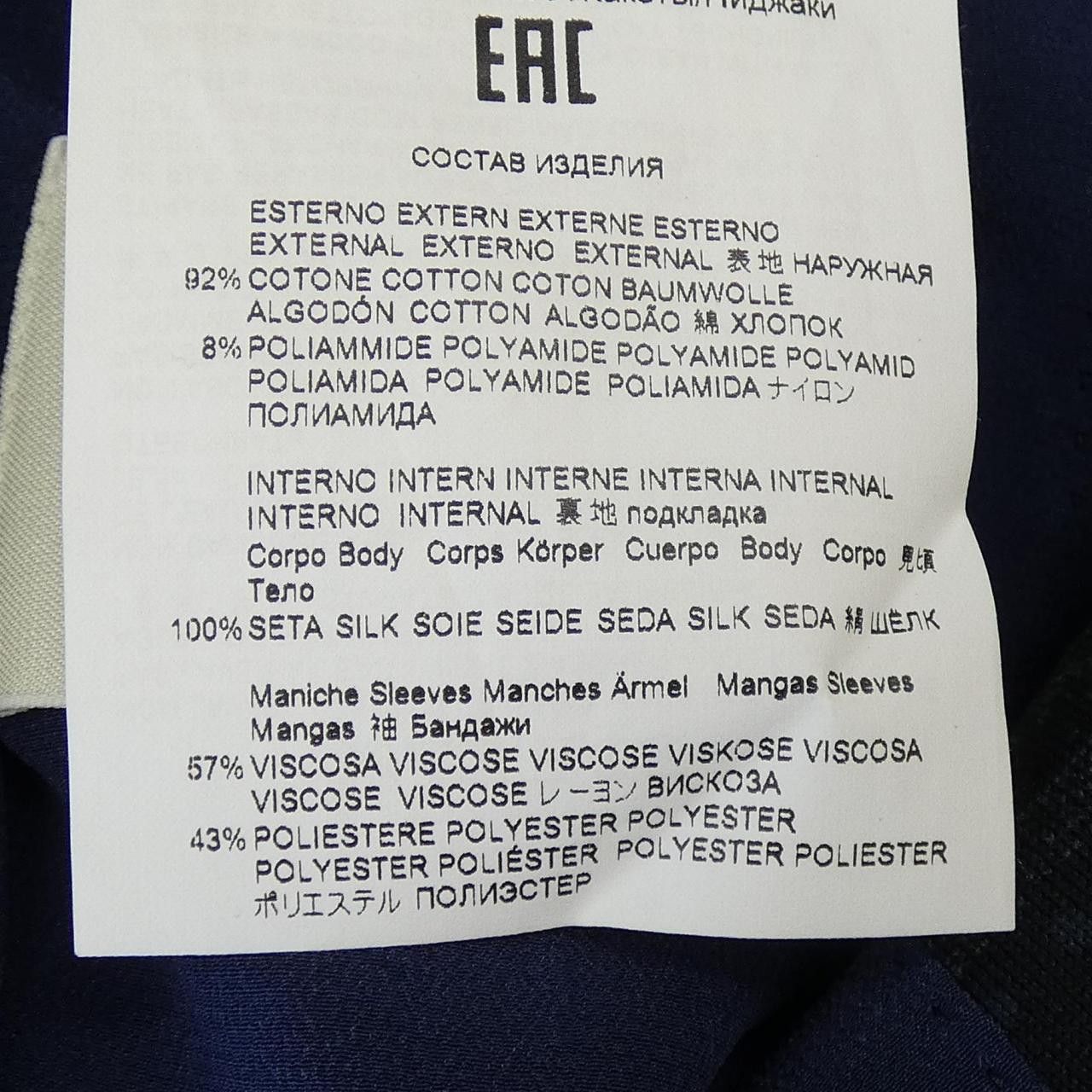 Etro Etro Etro Jacket Textile Outerwear 191-1187Q-4025 DUTY FREE for USA Size ONE SIZE - 3 Thumbnail