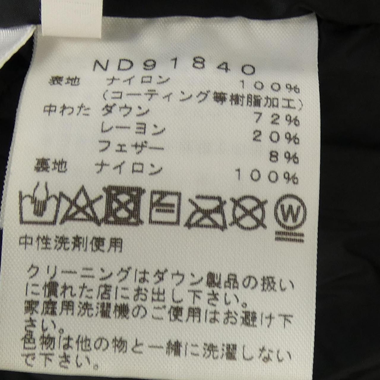 The North Face THE NORTH FACE The North Face GORE-TEX Down Jacket Textile Outerwear ND91840 DUTY FREE for USA Size ONE SIZE - 3 Thumbnail