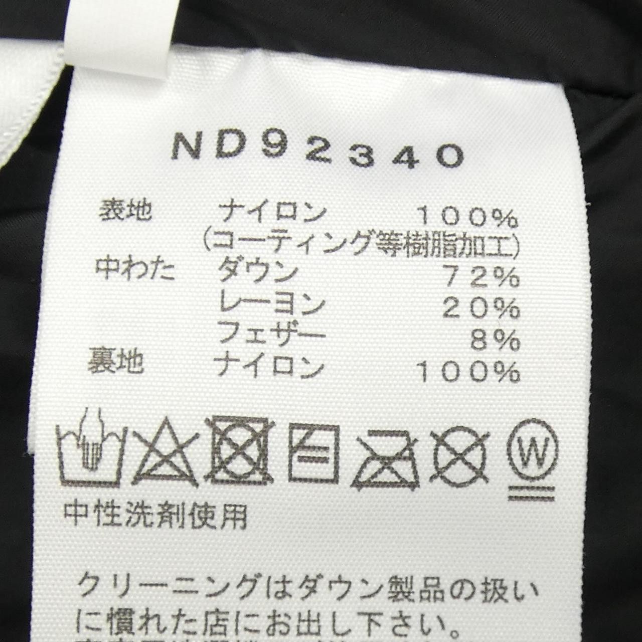 The North Face THE NORTH FACE The North Face GORE-TEX Down Jacket Textile Outerwear ND92340 DUTY FREE for USA Size ONE SIZE - 3 Thumbnail
