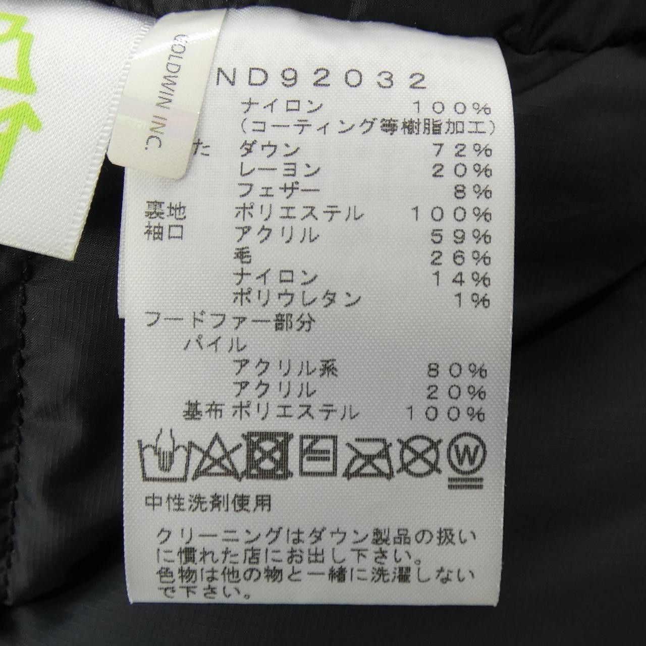The North Face THE NORTH FACE The North Face GORE-TEX Down Jacket Textile Outerwear ND92032 DUTY FREE for USA Size ONE SIZE - 3 Thumbnail
