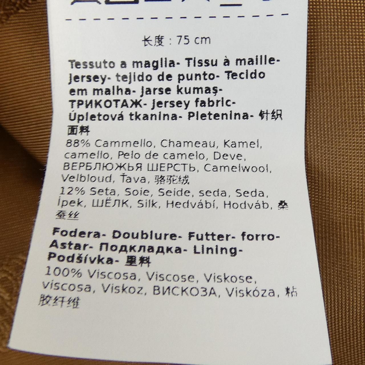 Max Mara Max Mara Max Mara TEBE Camel Silk Cape Textile Outerwear 473607 DUTY FREE for USA Size ONE SIZE - 3 Thumbnail