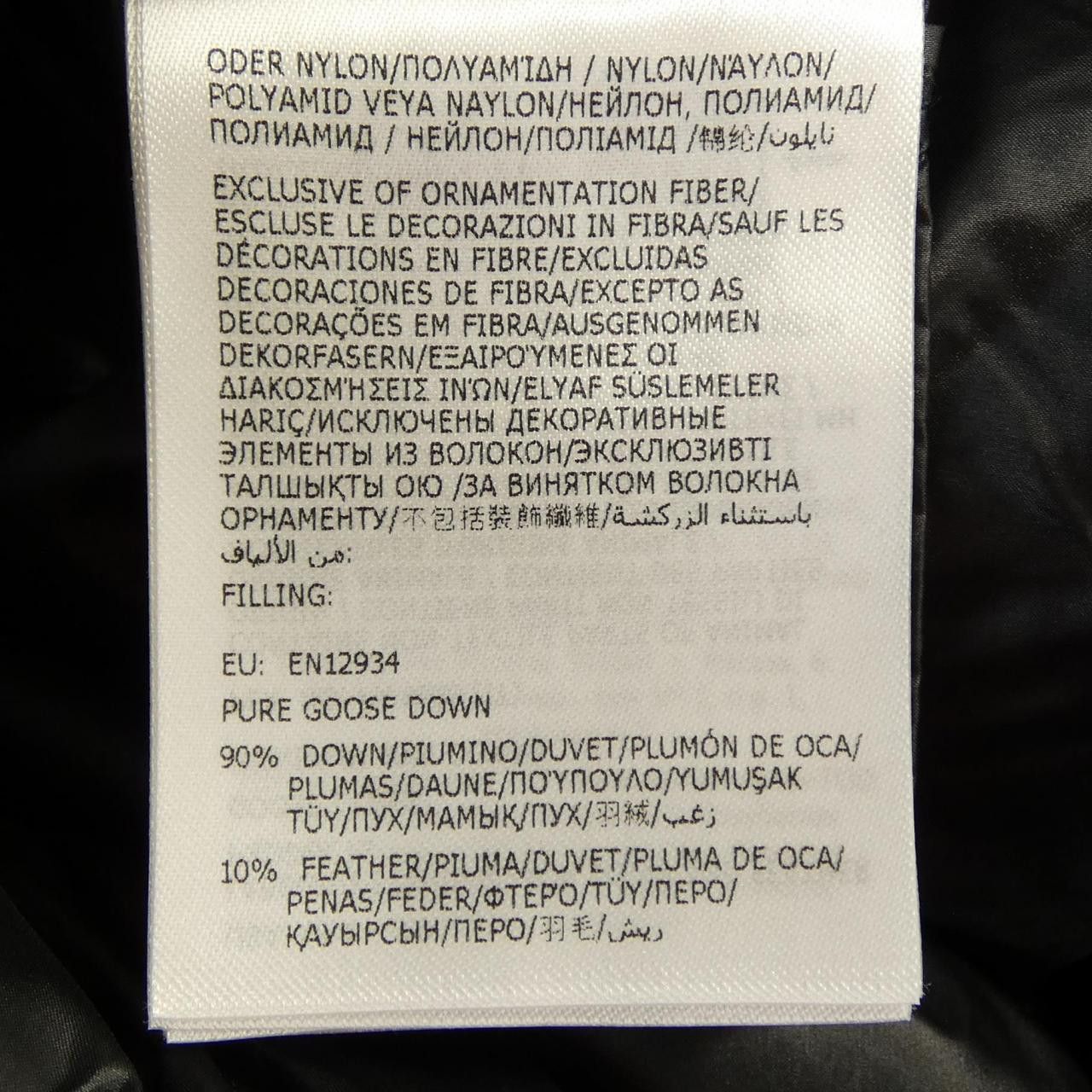 Moncler Moncler Moncler COCHEVIS Down Jacket Textile Outerwear COCHEVIS DUTY FREE for USA Size ONE SIZE - 4 Thumbnail
