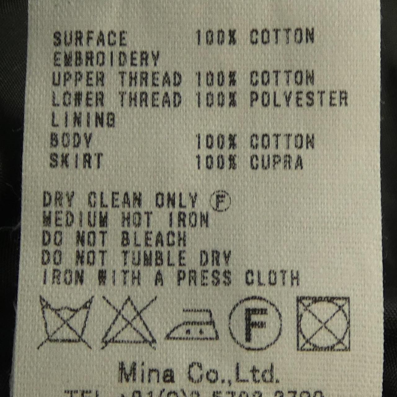 mina perhonen Mina Perhonen mina perhonen robin dress Textile Dresses robin DUTY FREE for USA Size ONE SIZE - 3 Thumbnail