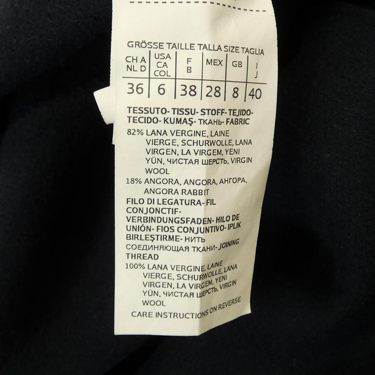 Max Mara MaxMara S Max Mara Long Vest Textile Outerwear DUTY FREE for USA Size ONE SIZE - 3 Thumbnail
