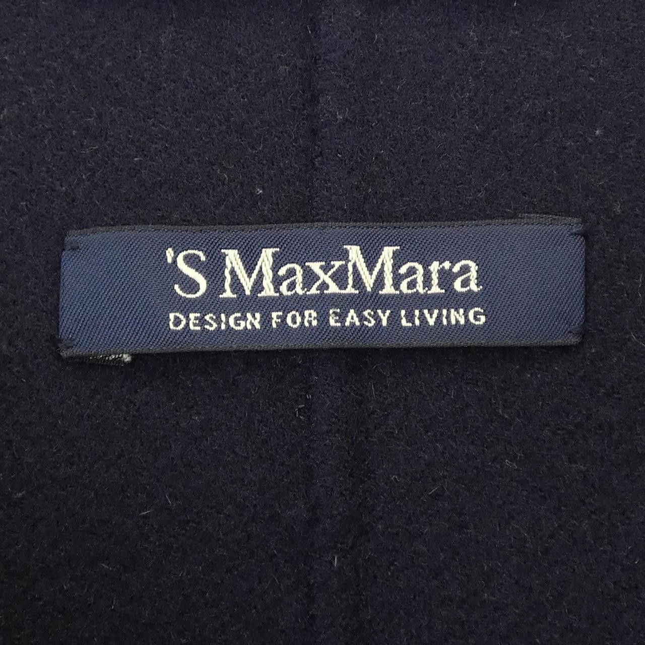 Max Mara MaxMara S Max Mara Long Vest Textile Outerwear DUTY FREE for USA Size ONE SIZE - 4 Thumbnail