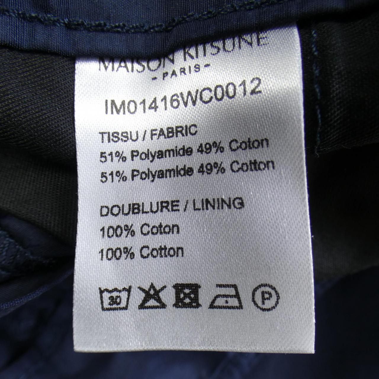 Maison Kitsune Maison Kitsune Maison Kitsune Shorts Textile Shorts IM01416WC0012P498 DUTY FREE for USA Size ONE SIZE - 3 Thumbnail