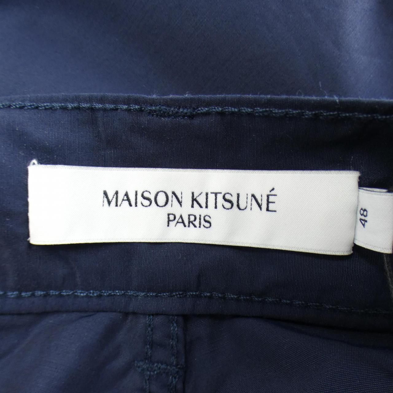 Maison Kitsune Maison Kitsune Maison Kitsune Shorts Textile Shorts IM01416WC0012P498 DUTY FREE for USA Size ONE SIZE - 4 Thumbnail