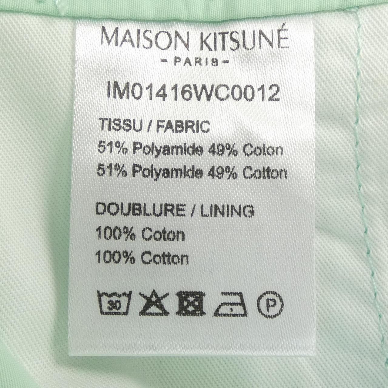 Maison Kitsune Maison Kitsune Maison Kitsune Shorts Textile Shorts IM01416WC0012P322 DUTY FREE for USA Size ONE SIZE - 3 Thumbnail