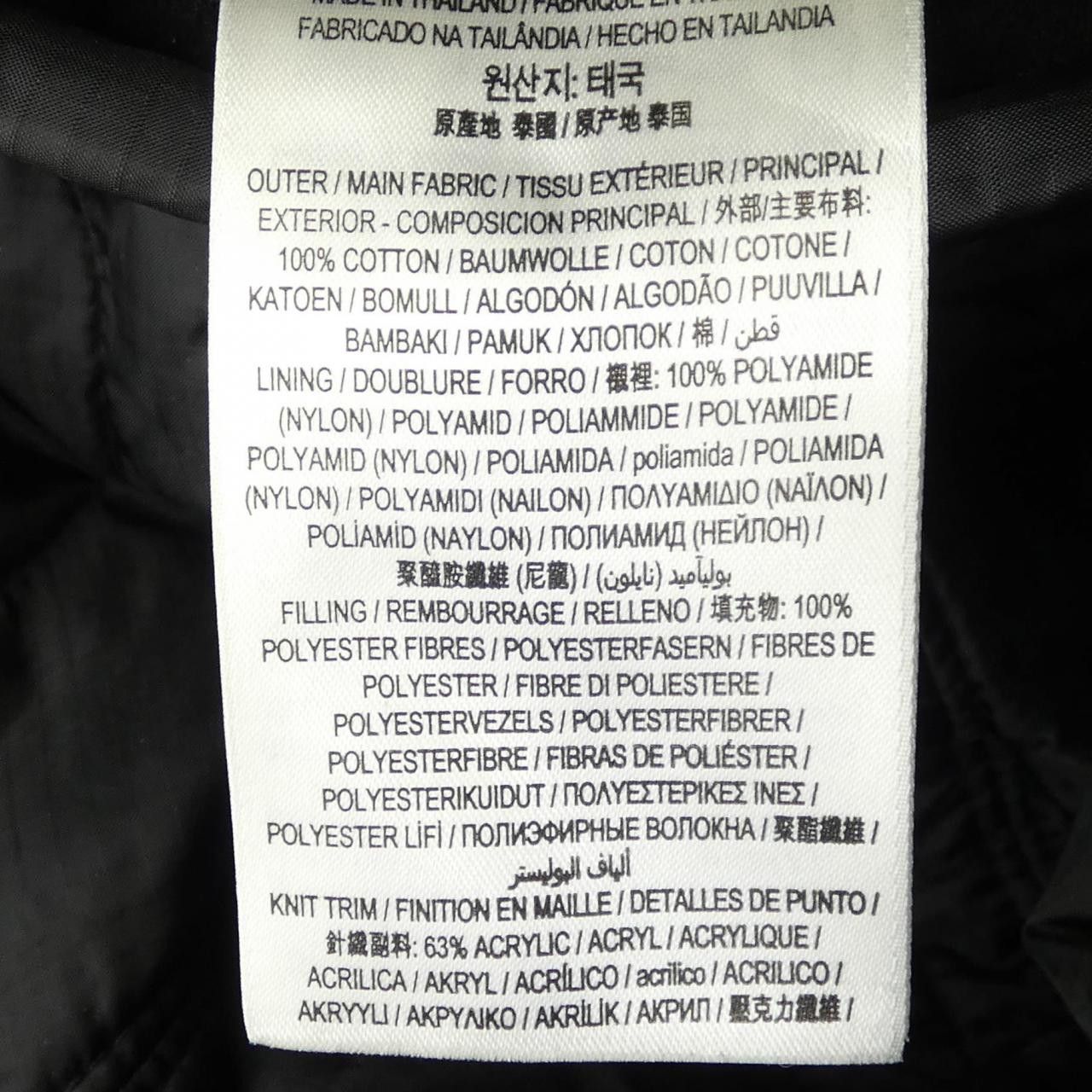 Burberry Burberry Burberry Jacket Others Outerwear 8029829 DUTY FREE for USA Size ONE SIZE - 3 Thumbnail