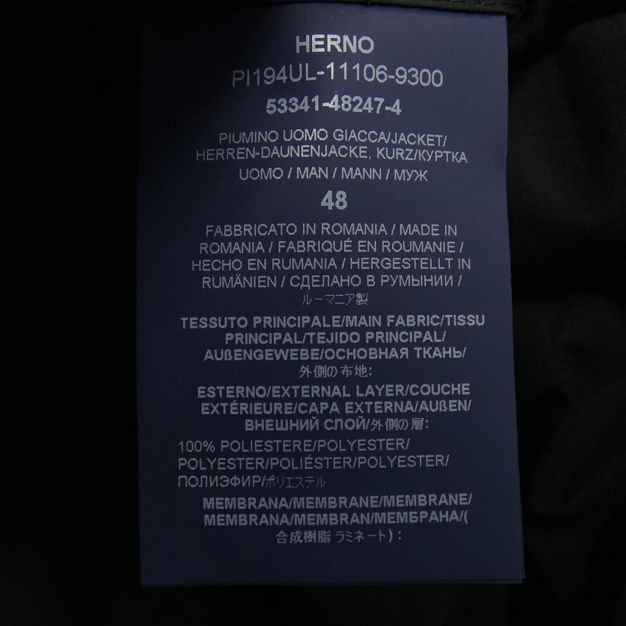 Other Other Herno LAMINAR down jacket Textile Outerwear PI194UL DUTY FREE for USA Size ONE SIZE - 3 Thumbnail