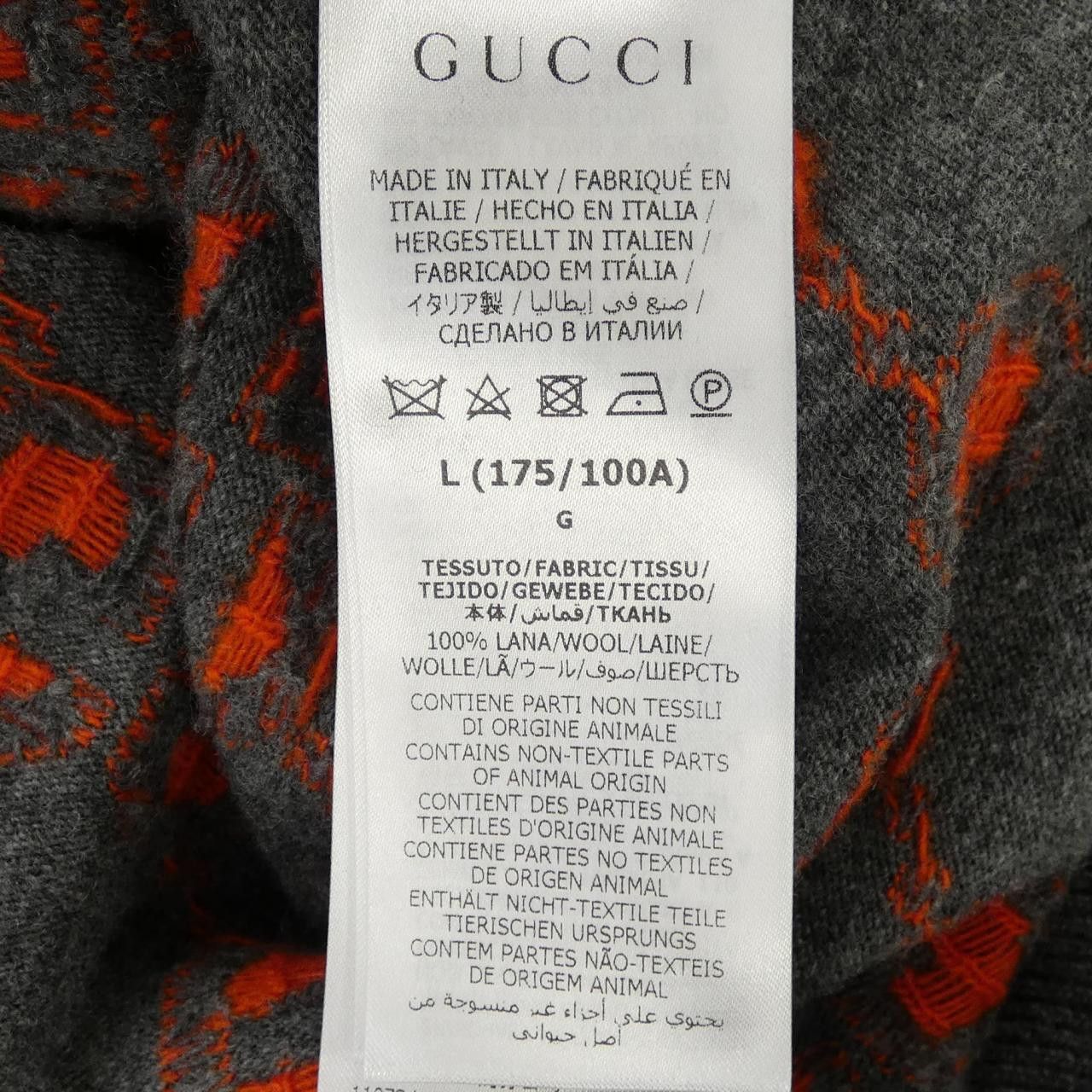 Gucci Gucci Gucci GG Wool Jacquard Cardigan Textile Tops 694758XKCC5 DUTY FREE for USA Size ONE SIZE - 3 Thumbnail