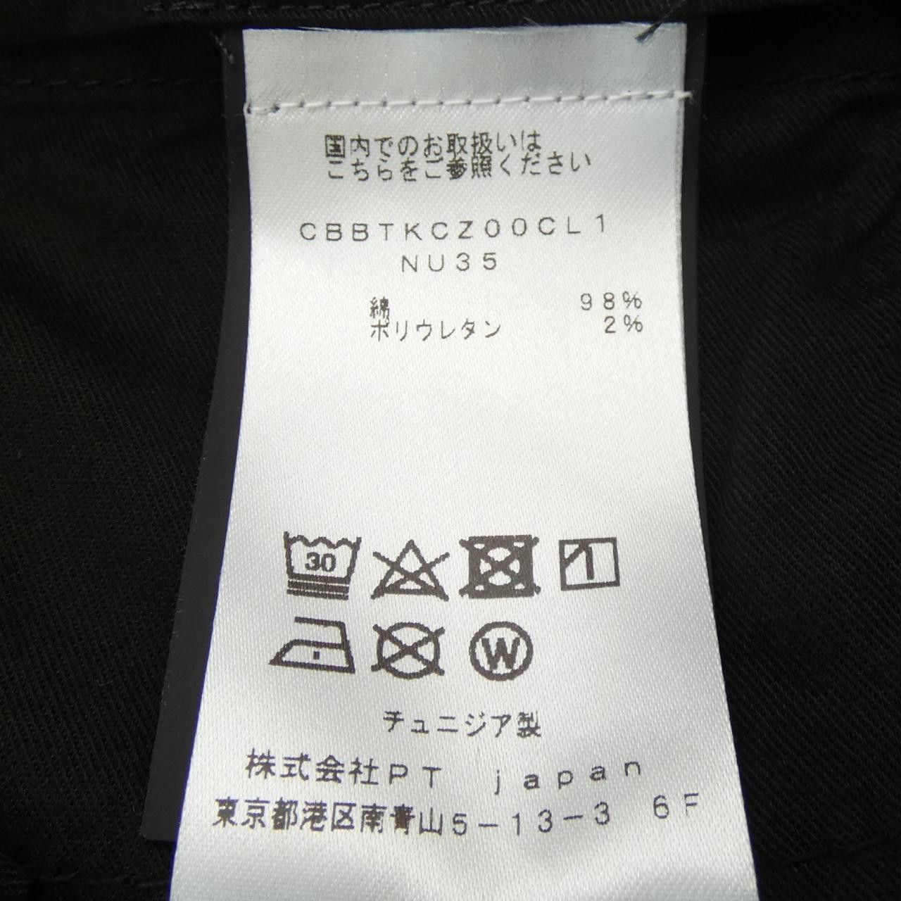Other Other PT TORINO Shorts Textile Shorts DUTY FREE for USA Size ONE SIZE - 2 Thumbnail