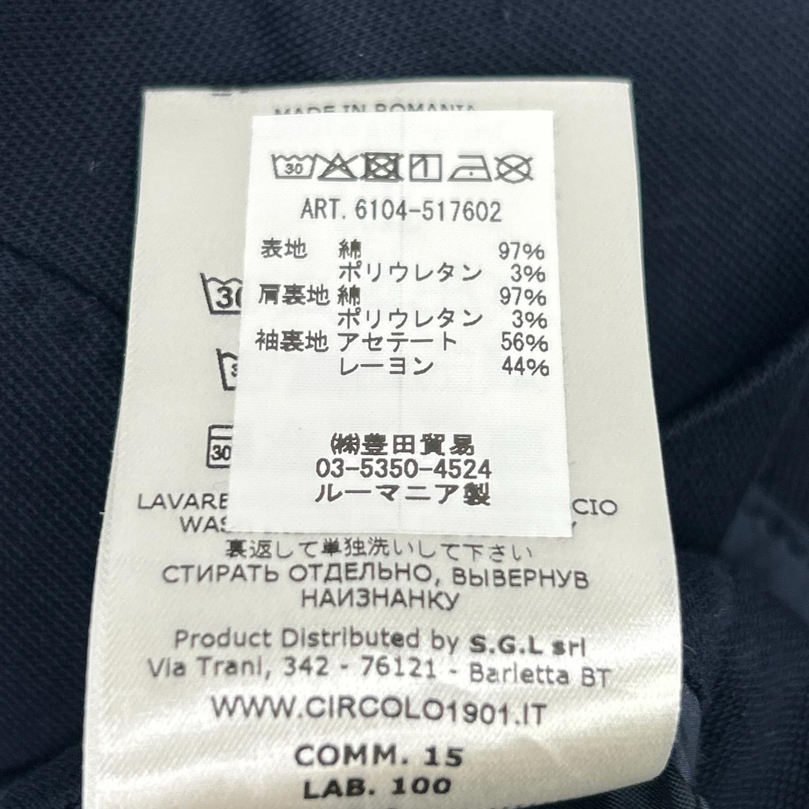 Other Other Circolo1901 Cotton Stretch Suit Set Textile Suits 26SS6104-517602 DUTY FREE for USA Size ONE SIZE - 9 Thumbnail
