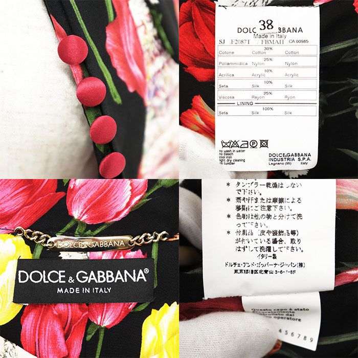 Dolce & Gabbana Dolce & Gabbana Dolce&Gabbana Floral Tweed Jacket Textile Outerwear DUTY FREE for USA Size ONE SIZE - 10 Thumbnail