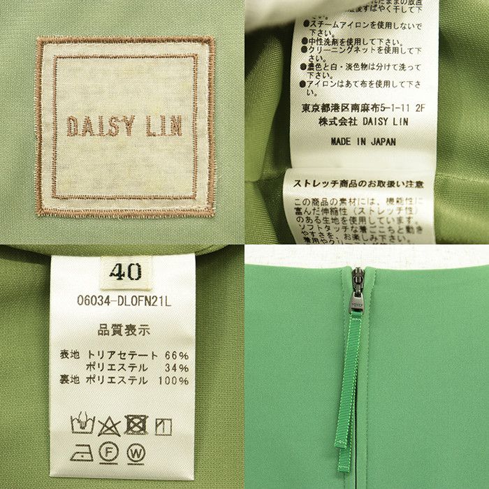 Other Other DAISY LIN Sleeveless Dress Plastic / Synthetic Dresses DUTY FREE for USA Size ONE SIZE - 10 Thumbnail