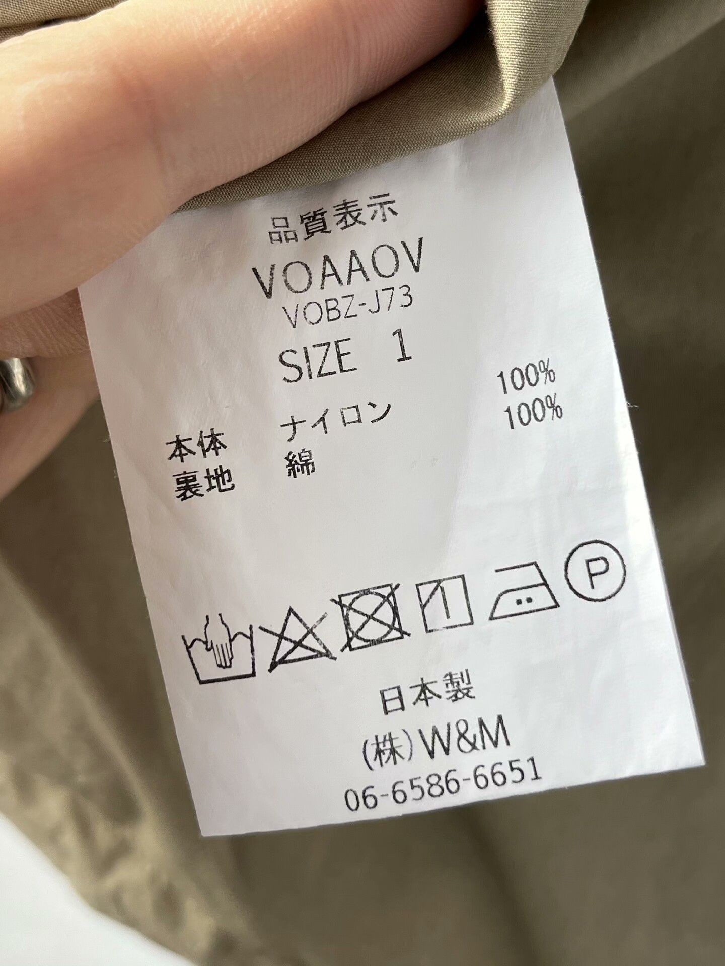 Vintage VOAAOV 23SS Reversible Ripstop Jacket Size US S / EU 44-46 / 1 - 6 Thumbnail