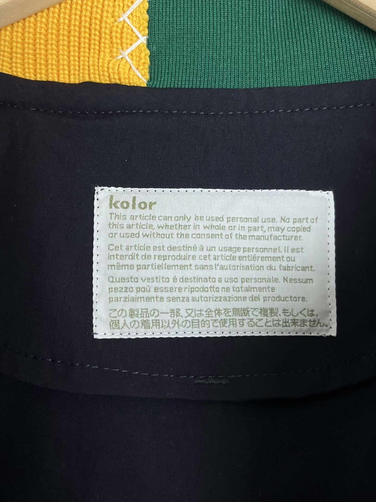 Kolor KOLOR Multi-Color Spliced Deconstructed Jacket Size US S / EU 44-46 / 1 - 6 Thumbnail