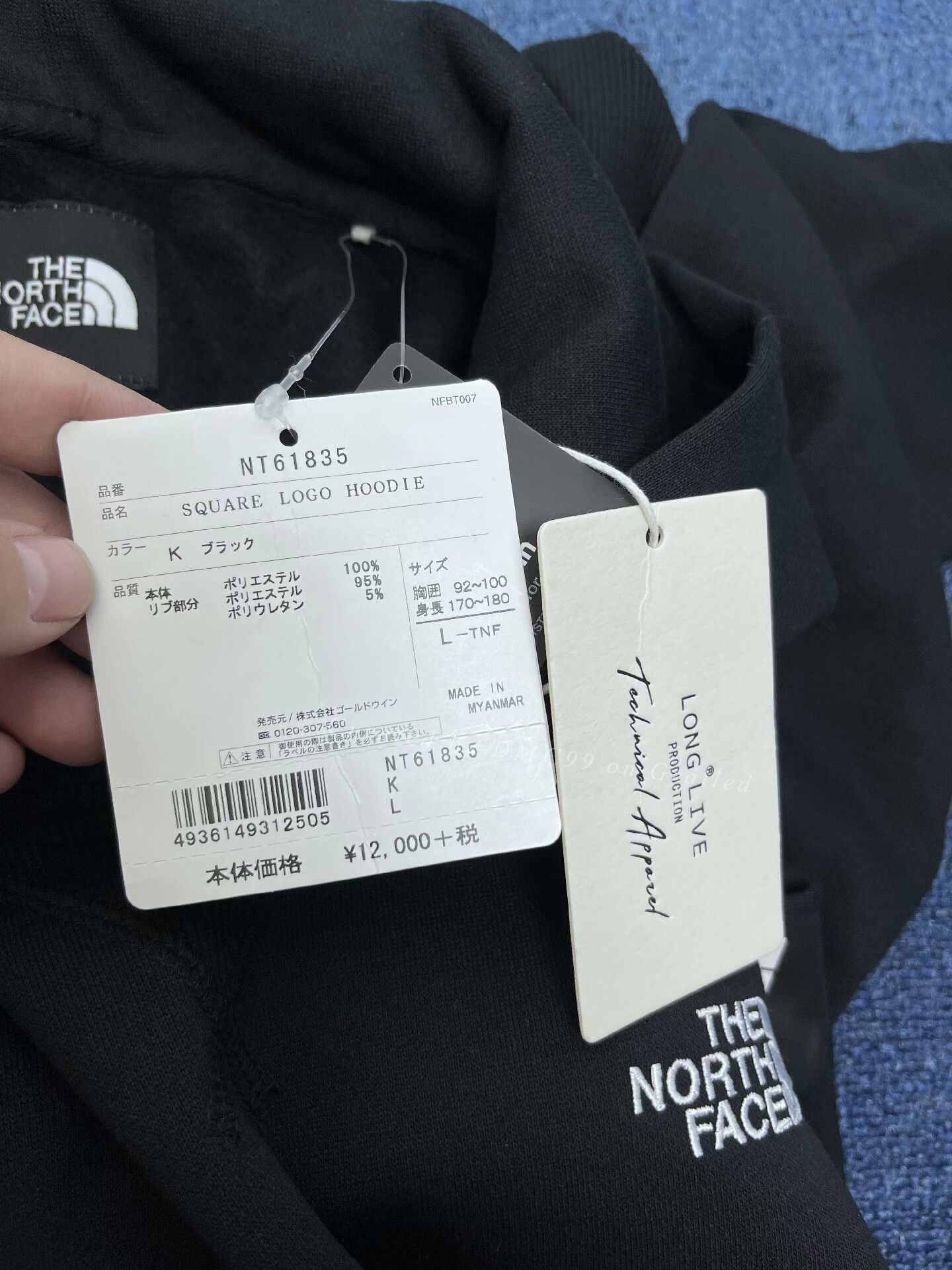 The North Face The North Face SQUARE Logo Hoodie Size US L / EU 52-54 / 3 - 7 Thumbnail