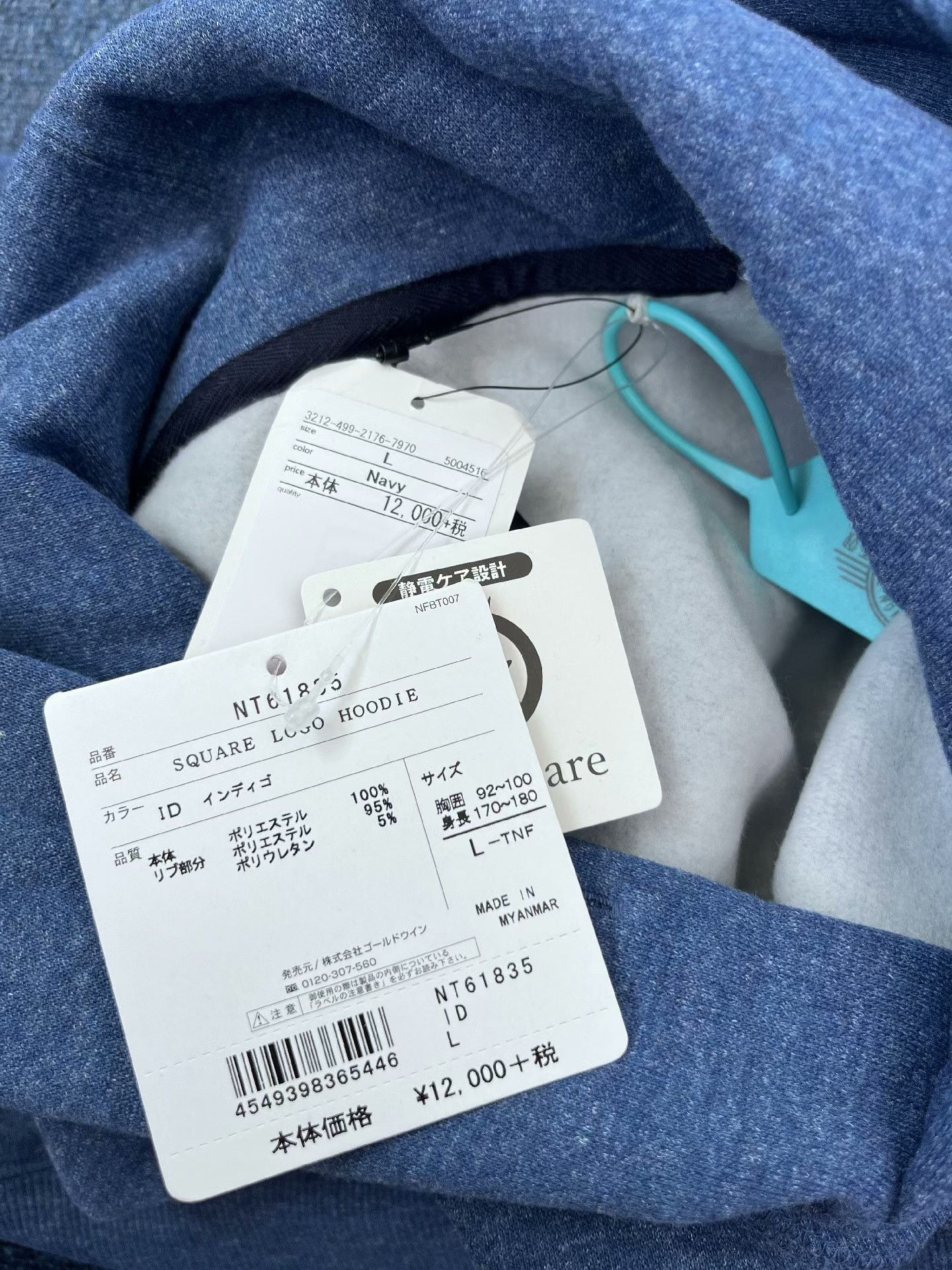 The North Face The North Face Square Logo Thin Fleece Hoodie Size US L / EU 52-54 / 3 - 8 Thumbnail