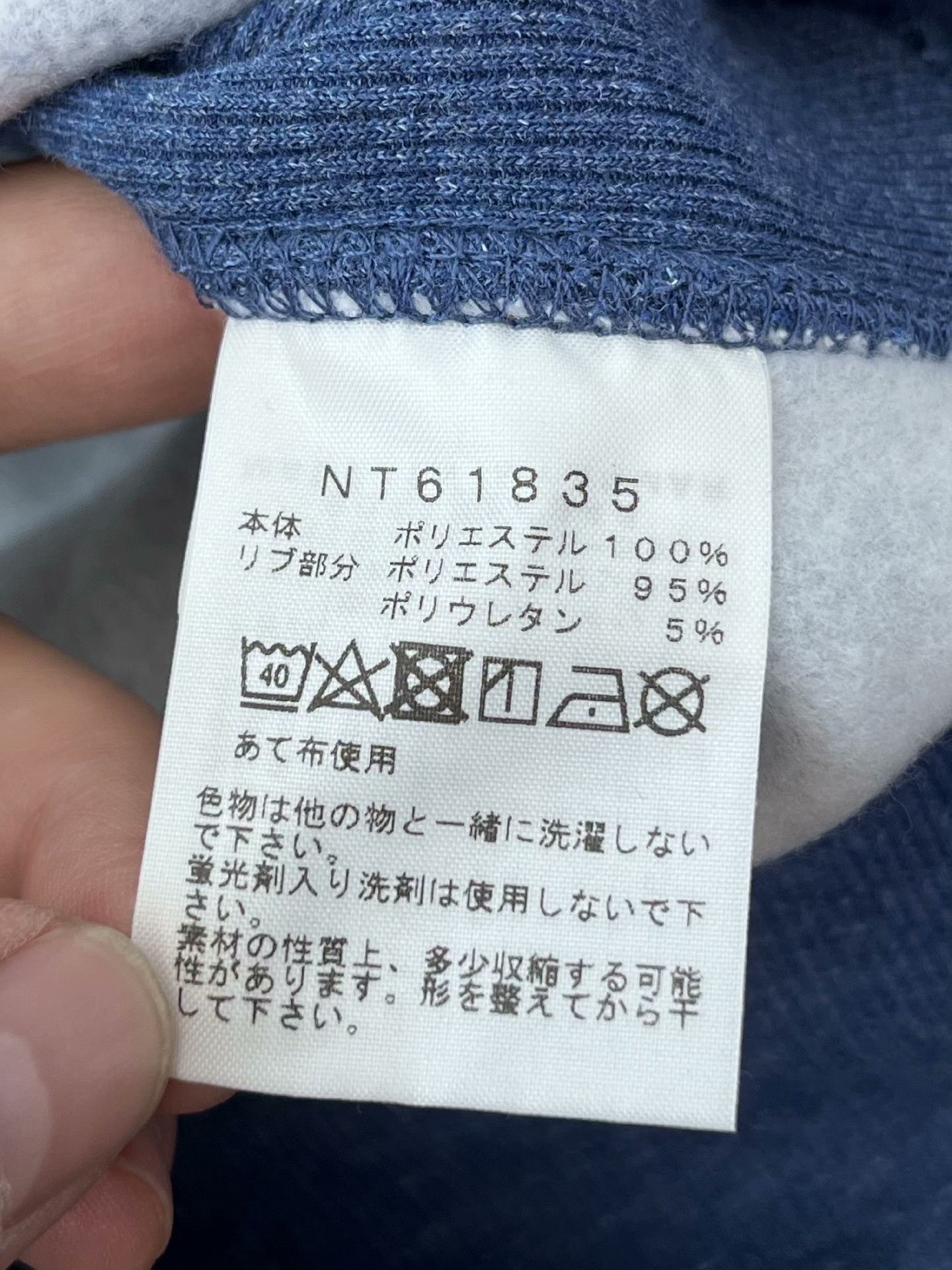 The North Face The North Face Square Logo Thin Fleece Hoodie Size US L / EU 52-54 / 3 - 6 Thumbnail