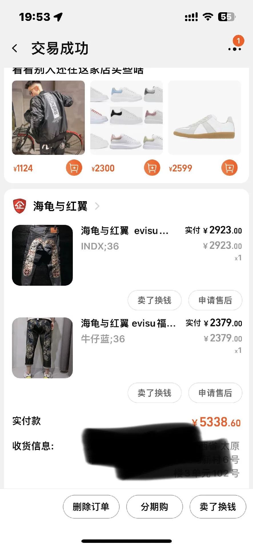 Evisu Evisu 19ss Cropped Jeans Big M Kirin Size US 36 / EU 52 - 6 Thumbnail