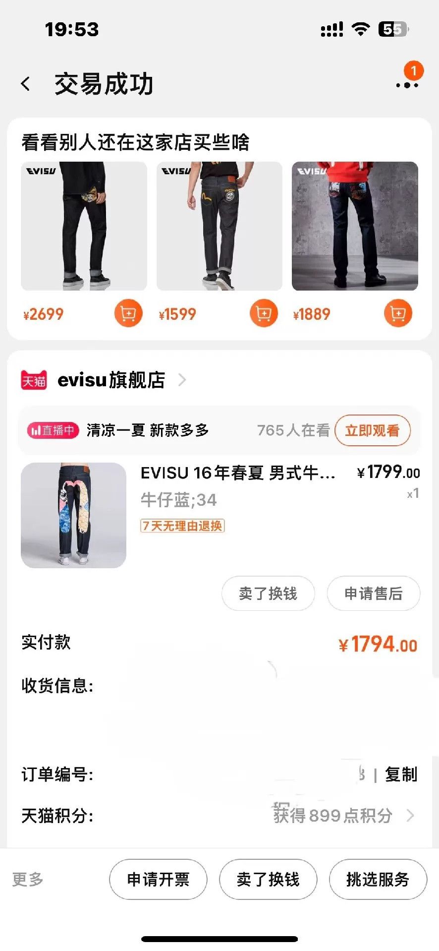 Evisu Evisu 2000 Fit Jeans Size US 30 / EU 46 - 5 Thumbnail