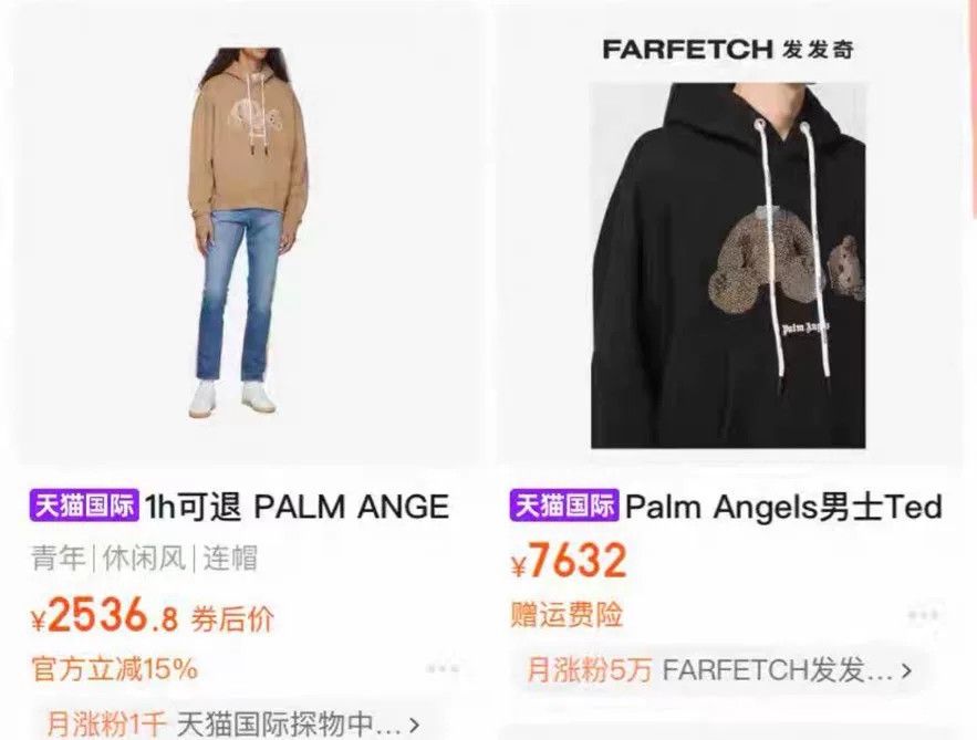 Palm Angels Palm Angels Logo Embroidered Bear Hoodie Size US S / EU 44-46 / 1 - 5 Thumbnail