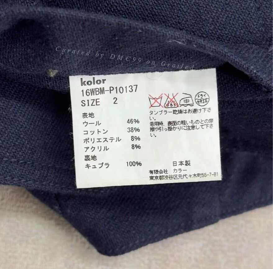 Kolor KOLOR Wool Blend Cargo Military Pants Size US 32 / EU 48 - 7 Thumbnail