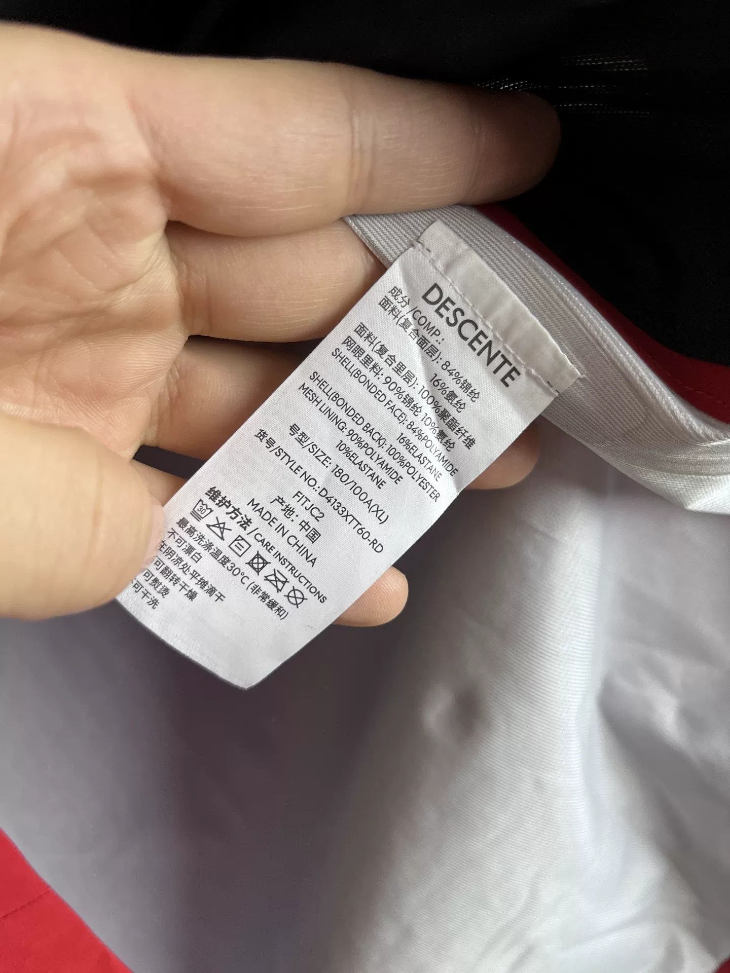 Kazuki Kuraishi Descente x Kazuki Kuraishi Ski Jacket Size US XL / EU 56 / 4 - 8 Thumbnail