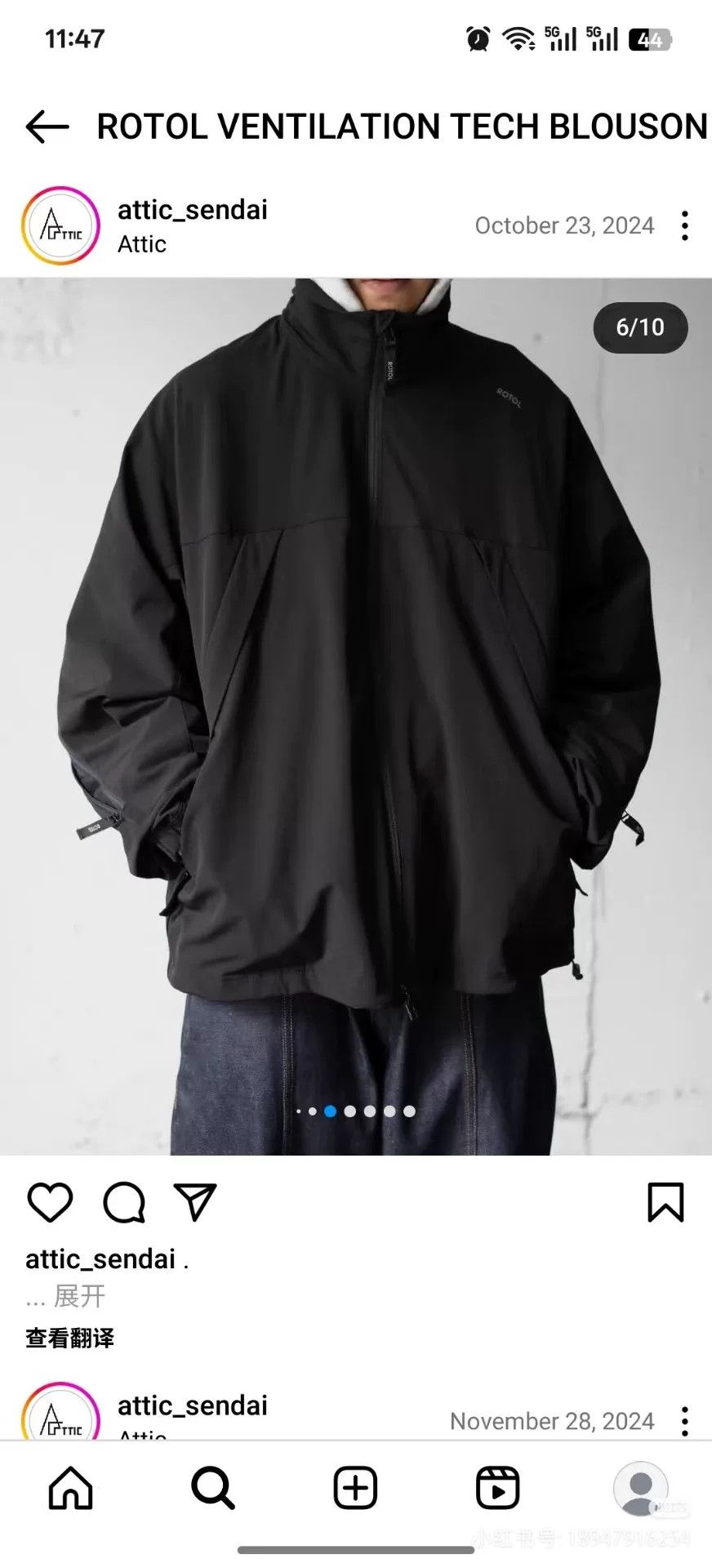 ROTOTO ROTOL 23SS Full Zip Blouson Jacket Size L / US 10 / IT 46 - 7 Thumbnail