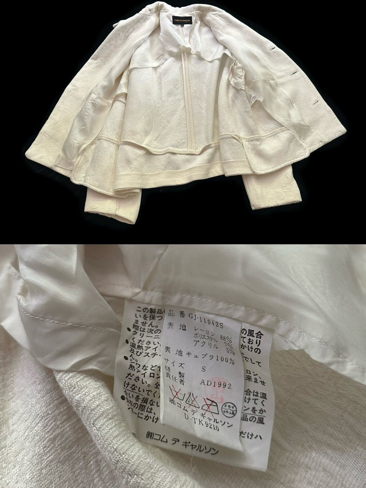 Rei Kawakubo Comme des Garçons 1992 Runway Top Size S / US 4 / IT 40 - 9 Thumbnail