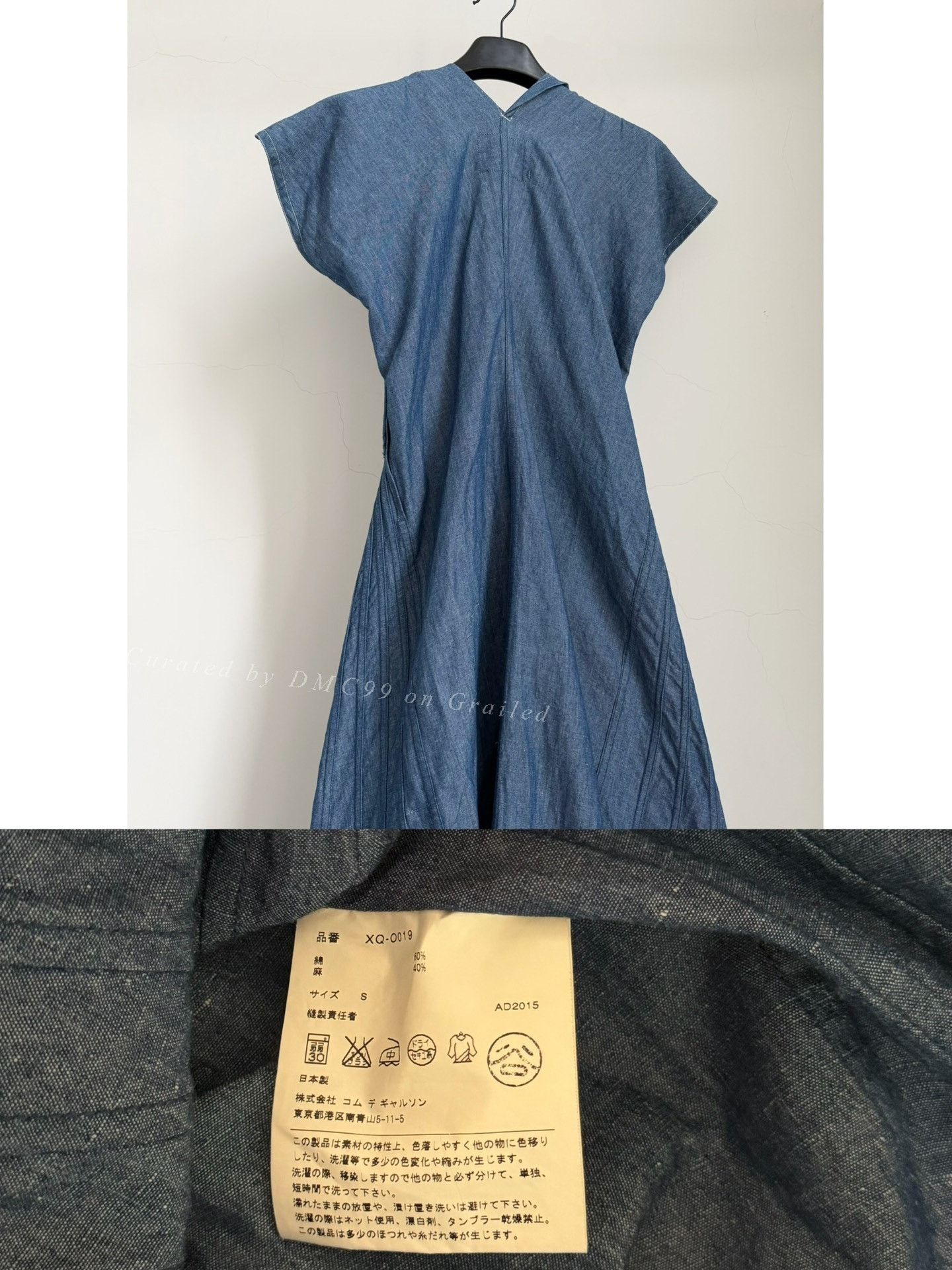 Junya Watanabe Junya Watanabe 2002 Reissue Denim Dress Size S / US 4 / IT 40 - 9 Thumbnail