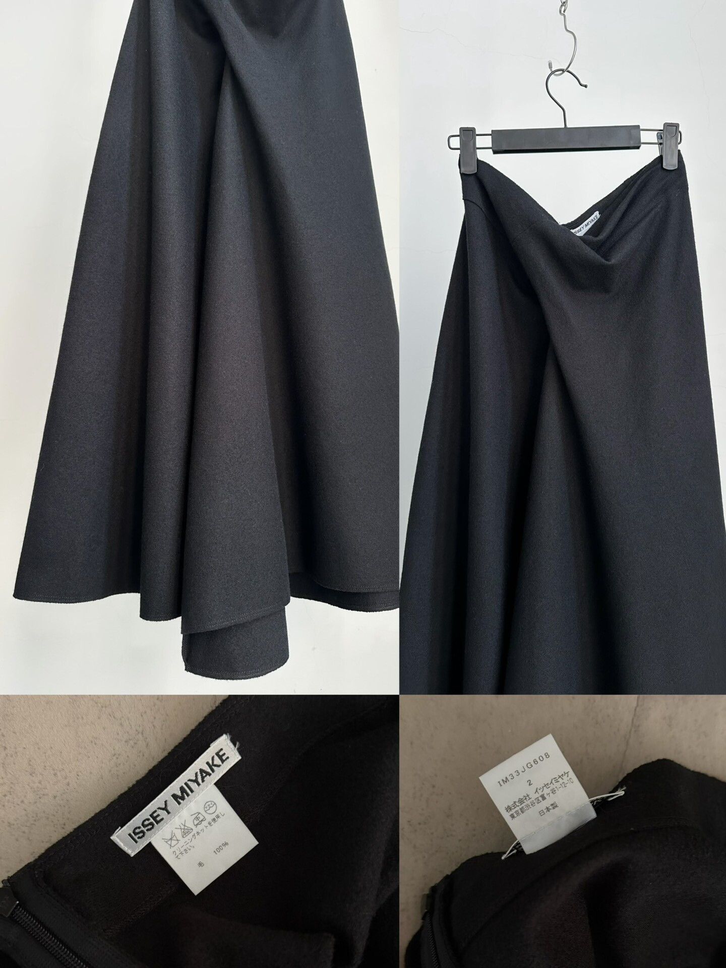 Issey Miyake Issey Miyake 2003 Mainline Deconstructed Skirt Size 22" - 8 Thumbnail