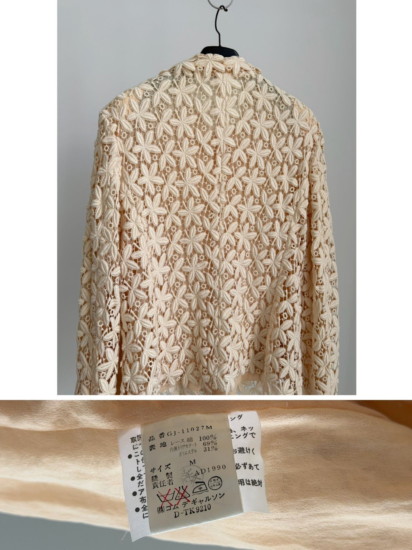 Rei Kawakubo Comme des Garçons 1990 Lace Coat Size M / US 6-8 / IT 42-44 - 6 Thumbnail