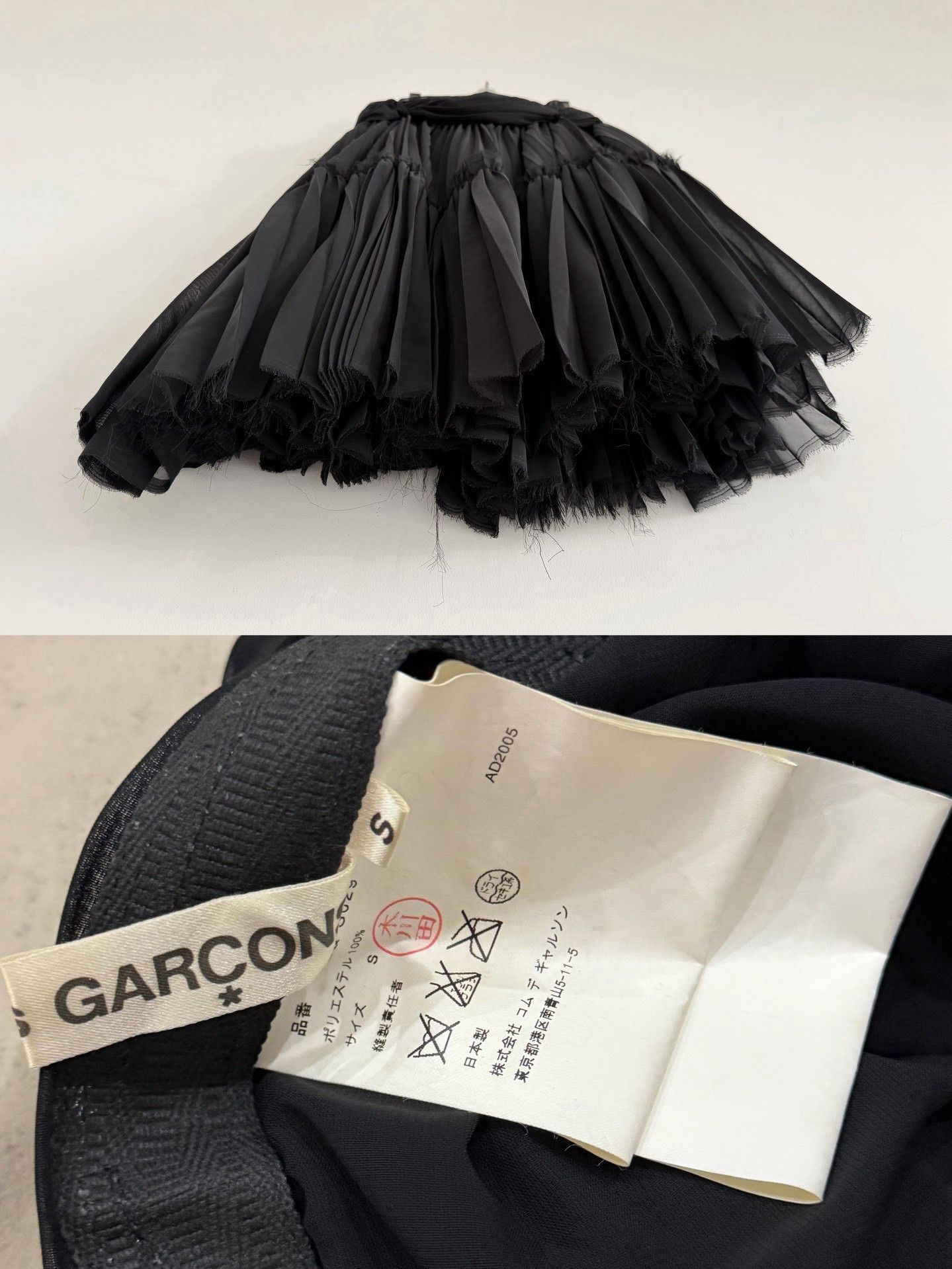 Comme des Garcons Comme des Garçons 2005 Mainline Layered Tulle Skirt Size 33" - 7 Thumbnail