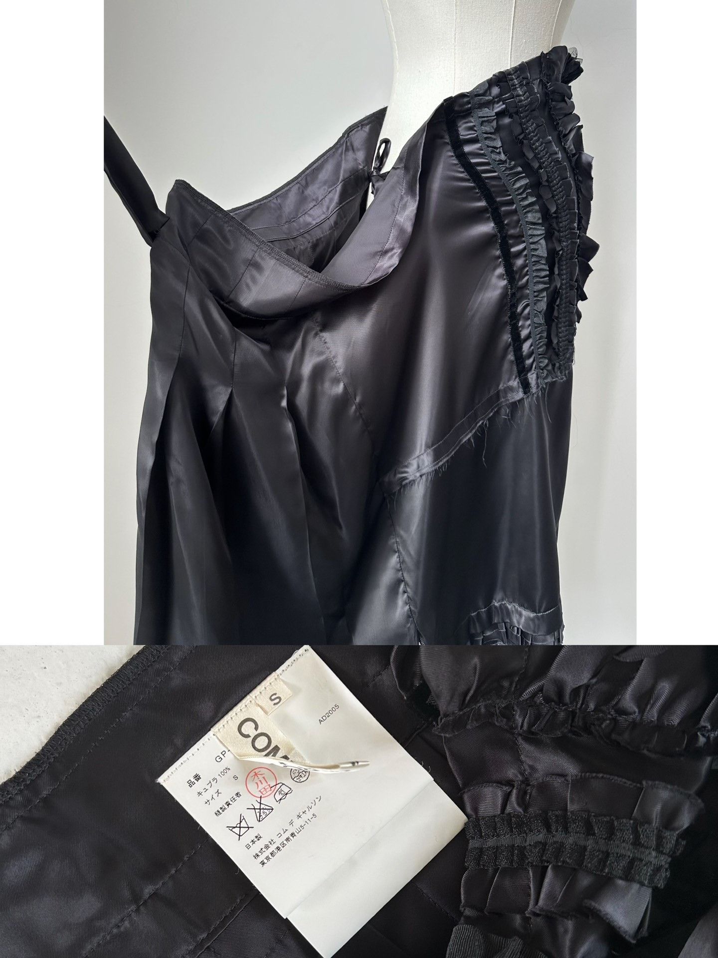 Comme des Garcons Comme des Garçons 2005 Layered Cupro Skirt Size 24" / US 00 / IT 34 - 8 Thumbnail