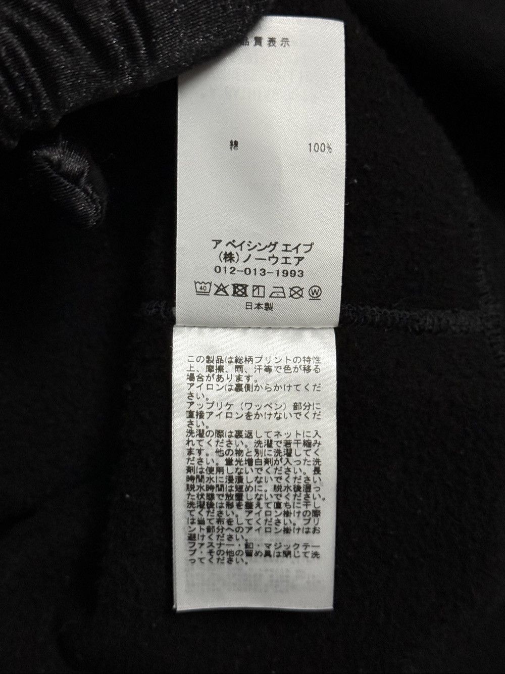 Bape Multi Camo Shark Mouth Zip-Up Hoodie - Size M Size US M / EU 48-50 / 2 - 15 Thumbnail